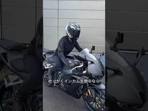私が愛用しているインカム