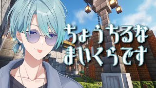 【Minecraft】チル屋さんやってます。品切れです。【渚トラウト/にじさんじ】