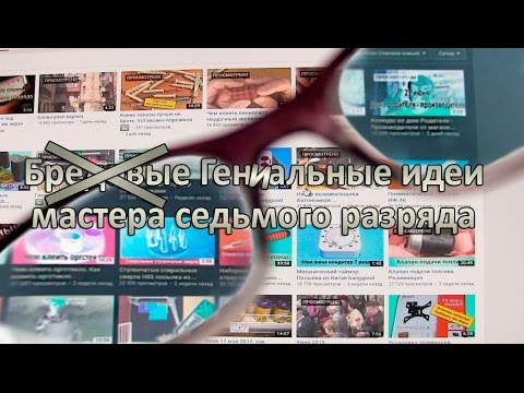 Используй все, что под рукой. разбираем жк экран - UCu8-B3IZia7BnjfWic46R_g