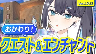 #ホロアース 俺…強くなりてェ！！クエストいっぱいやるよ🔥🔥【同時ログイン歓迎 】 #holoearth