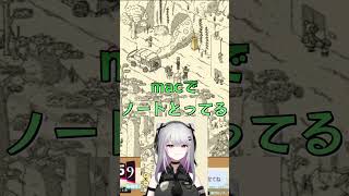 中学生の時に…… #shorts #vtuber #個人vtuber