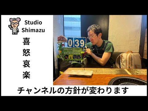 【開発者の喜怒哀楽】ゲムダン9に参加したゲーム開発者の喜怒哀楽