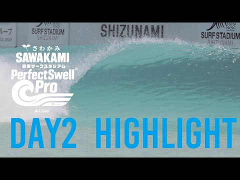 SAWAKAMI SHIZUNAMI SURF STADIUM PerfectSwell® Pro / DAY2Highlight