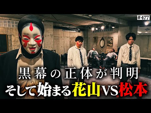 【完全決着】本当は不良なのに陰キャになりすます高校生の日常【コントVol.477】