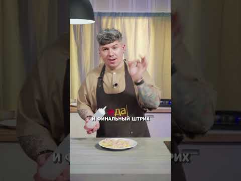 🐙 Осьминожки-макарошки — весёлый обед для детей!