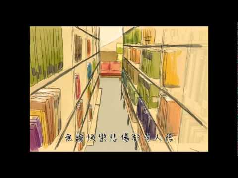 [清大壹壹畢業季] 11級畢業歌MV - To My Friends