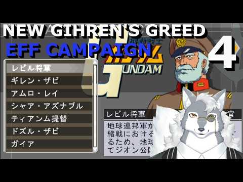 NEW GIHREN'S GREED | GUNDAM STRATEGY- EFF Campaign Ep 4