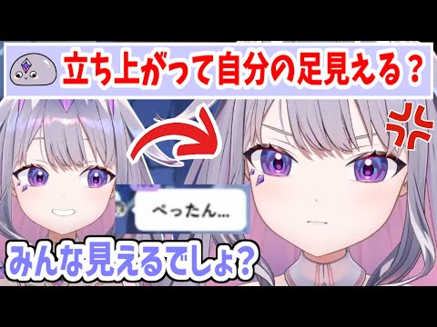 ペブルスの誘導にまんまと引っかかり、静かにキレるビブー【ホロライブ切り抜き/古石ビジュー/Koseki Bijou】