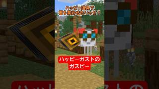 マイクラプレイヤーはサイコパス【タコピーの原罪】【ハッピーガスト】【マイクラアニメ】【マインクラフト】