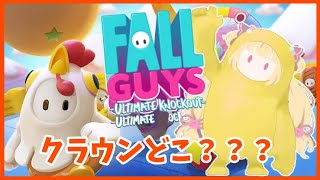 【FallGuys】寝起きフォールガイズ😪 #13【Vtuber/うるちあられ】
