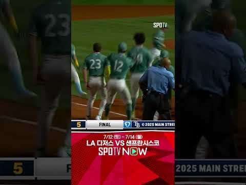 [MLB] '야구는 역시 속단하면 안 됨!' 라파엘라의 역전 투런포 (07.12)
