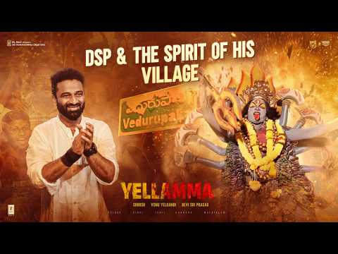 Yellamma - DSP Shows The Spirit Of His Village Jathara | Devi Sri Prasad | Venu Yeldandi | Dil Raju