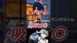 ピンク狐耳をつけた刃ちゃん(？) #崩壊スターレイル #スタレ #shorts