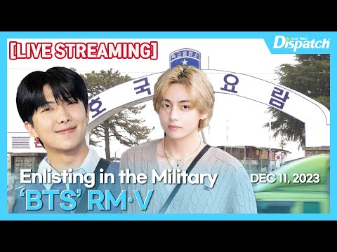 [LIVE] 알엠·뷔(방탄소년단), "논산훈련소 입대 현장" l RM·V(BTS), "Enlisting in the Military" [현장]