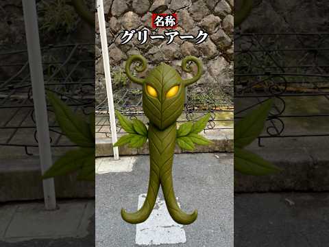 画伯作『グリーアーク』の特徴3選 #shorts #AI #イラスト #ダンス #キャラクター
