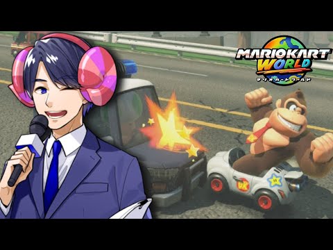 【Switch2】『マリオカート ワールド』実況プレイ!