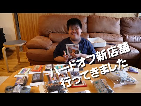 新規オープンのハードオフでお買い物をする