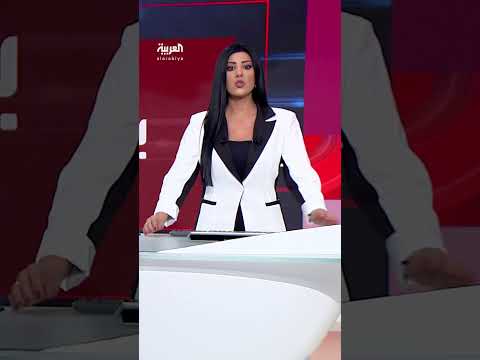 AlArabiya العربية