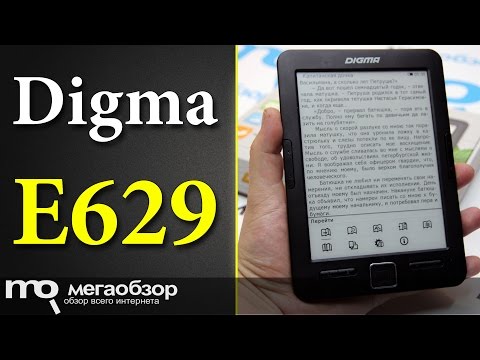 Обзор читалки Digma E629. Самая дешевая Carta - UCrIAe-6StIHo6bikT0trNQw