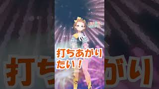 打ち上げ花火を目指すVtuber 「音葉ちゃんはよく動くのです！Vol.3」 by 静岡浜松ご当地Vtuber  #調月音葉 #shorts