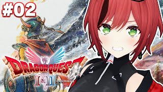 #02【ドラゴンクエストI 】初見で冒険に行くぞ！ドラゴンクエストI＆II HD-2D版 ※ネタバレあり【石狩あかり/あおぎり高校】