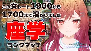 【時間未定】どうせ配信外でやるなら配信した方が皆と一緒にいられてお得じゃない？？？？？Shadowverse: Worlds Beyond【