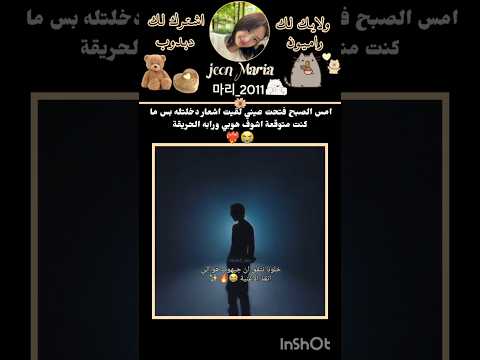 رابه حريقة ❤️🔥😭#bts#j_hope