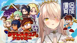 【パワプロアドベンチャーズ 】新シナリオでSランク僧侶を育成！【ニュイ・ソシエール / にじさんじ】