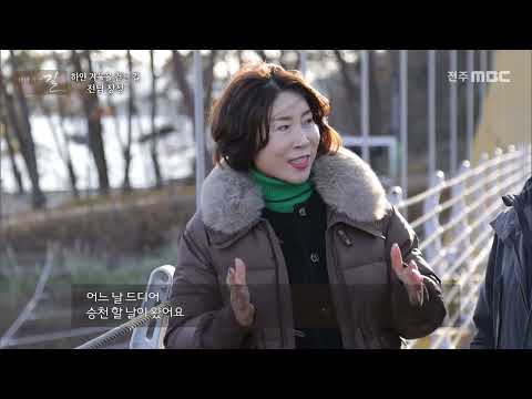 하얀 겨울을 걷는 길 전남 장성