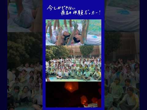 Web CM「#旅するキャンパス」参加者リール動画を公開!