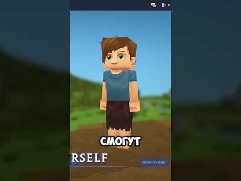 HYTALE - ЭТО КОПИРКА МАЙНКРАФТ?! 😲 #hytale #майнкрафт