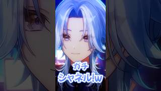 ガチシャネルに見える視力検査について話すVtuber #Vtuber #白波瀬ソル #切り抜き