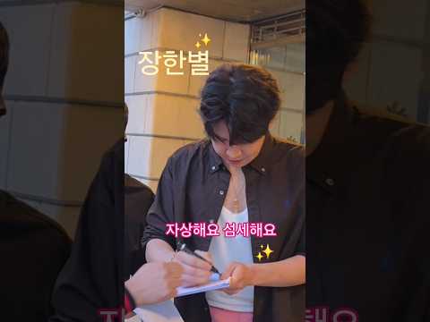 #장한별 #장한별가요무대출근길 #<strong>정수라</strong> #조항조 #신유  #가요무대출근길 #장한별가요무대
