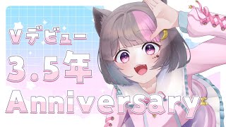 〖 雑談 talking 〗Vtuberデビューしてもうそんなに経つんですか？