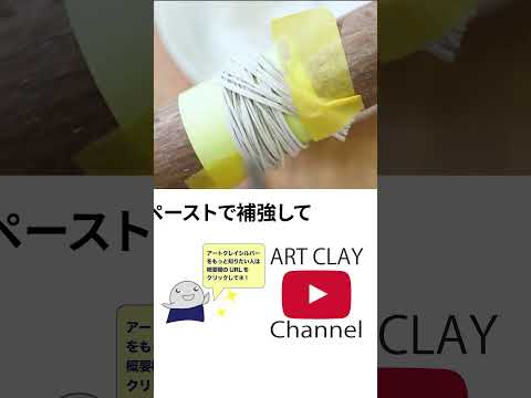 手作りが好きな方、シルバーアクセが好きな方は集まれ〜！ #artclay #ハンドメイド #アートクレイシルバー