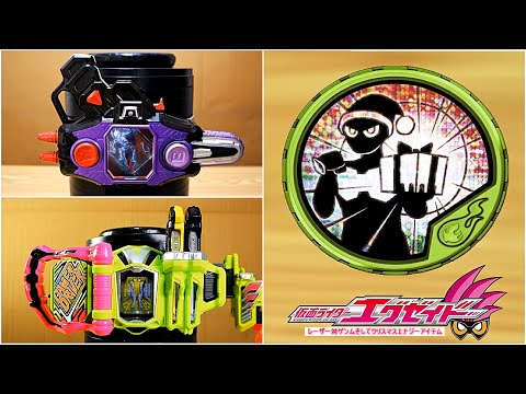 仮面ライダーレーザー対ゲンムそしてキャラデコ クリスマスエナジーアイテム 【エグゼイド】 Lazer vs Genm, Charadeco Christmas, Kamen Rider Ex Aid