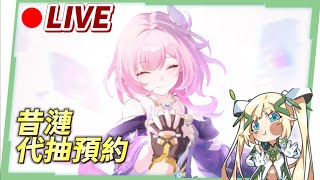 🔴【遊雜日】「昔漣」代抽預約中！高難關卡幫你過！『米家遊戲』全健檢&滷肉幫到你家 ▹璐洛洛◃