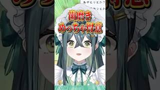 他人を喜ばせることが大好きな茶屋のサラマンダー!十河ののはの初配信 #にじさんじ #にじ公式切り抜き 【にじさんじ公式切り抜きチャンネル】