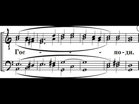 Предначинательный псалом. Напев ТСЛ. (малое) иером. Нафанаила. для м.х.