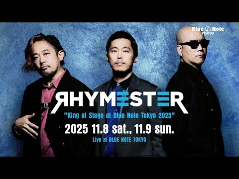 RHYMESTER"King of Stage at Blue Note Tokyo 2025" : BLUE NOTE TOKYO 2025 trailer