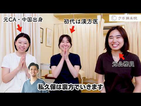 【女性スタッフ紹介】これまでのこと、いろいろ聞いてみました！