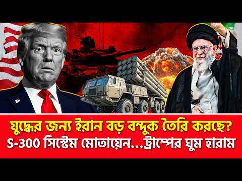 কাকে উত্তরাধিকারী নিযুক্ত করলেন খামেনি? | Nagorik TV