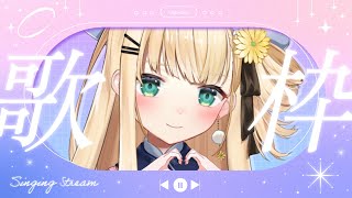 【#縦型歌枠 】日曜日の可愛い女による歌枠【茉白モモナ/新人Vtuber 】