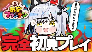 尾丸ポルカの姉を名乗るVTuberが『ホロライブお宝マウンテン』を「ぽぽぽぽ DLC」で完全初見プレイ！【猫元パト / #VTuber】