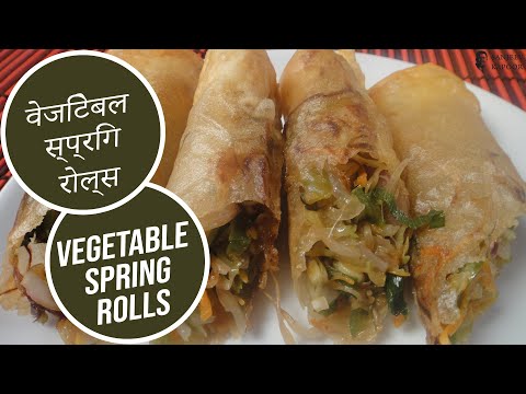 Vegetable Spring Rolls - UCmoX4QULJ9MB00xW4coMiOw