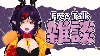 【雑談】おい寒いじゃねえか！！！！元気？【個人VTuber/金熊きけん】