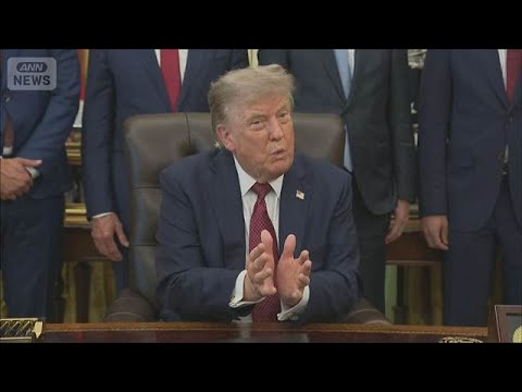 トランプ大統領「イランは真剣」　大規模攻撃の準備は万端(2026年7月25日)