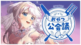 【雑談】ライブを振り返ったり、3周年を振り返ったり【#凪乃ましろ #VTuber】