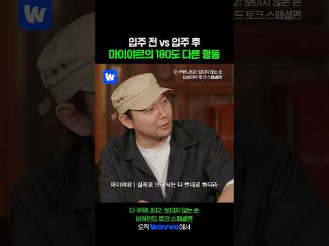 <strong>사전</strong> 인터뷰를 아는 사람: 너무 무서워