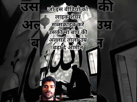 #azhari #shortsvideo #shehryar rs official